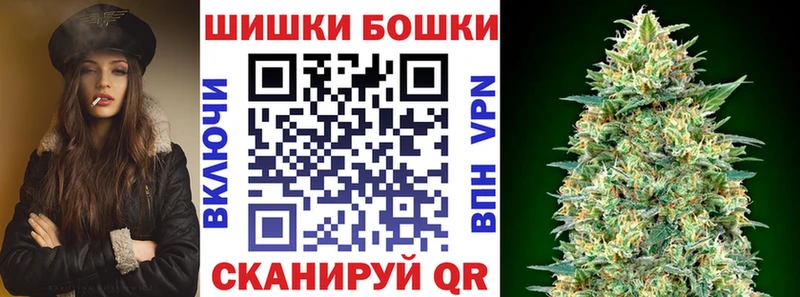 Купить закладку Alpha PVP Псилоцибиновые грибы Меф ГАШ Cocaine Каннабис Байкальск