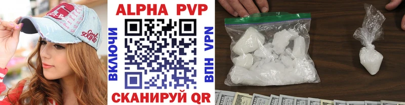 Купить  Байкальск  Alpha-PVP кристаллы 