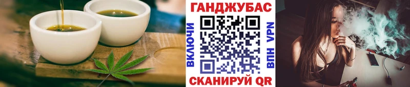Cannafood конопля  Купить где  Байкальск 