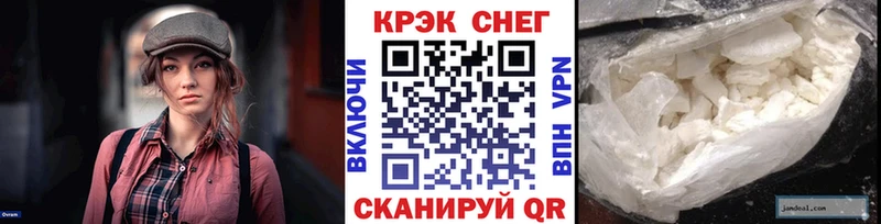 Кокаин Колумбийский Купить закладки Байкальск