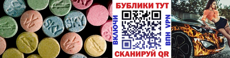 Купить где  Байкальск  ЭКСТАЗИ Cube 