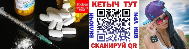 Купить  Байкальск  Кетамин ketamine 