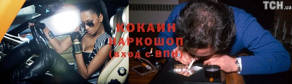 ALPHA-PVP Козельск