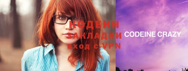 ALPHA-PVP Козельск