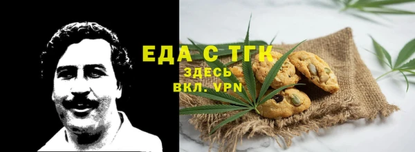 ALPHA-PVP Козельск