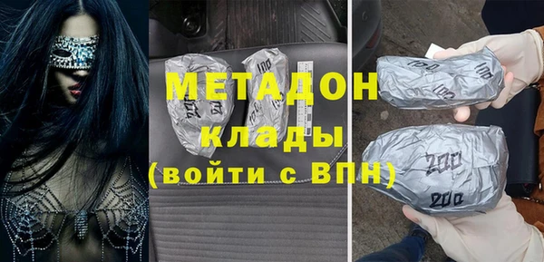 гашишное масло Кодинск