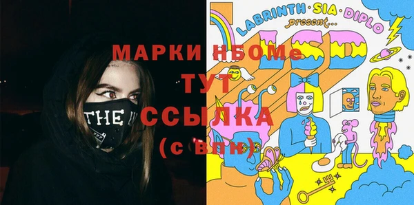 кокаин премиум Осинники
