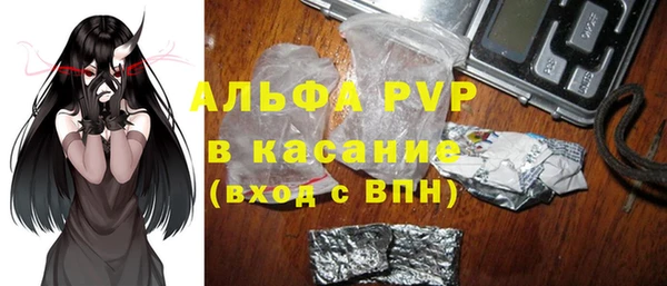 ALPHA-PVP Козельск