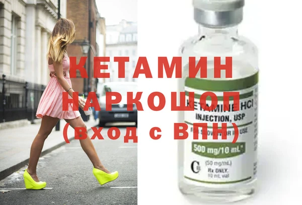 ALPHA-PVP Козельск