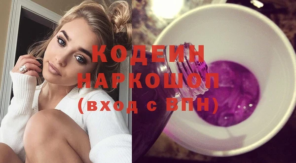 2c-b Козловка