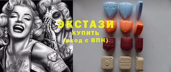 кокаин премиум Осинники