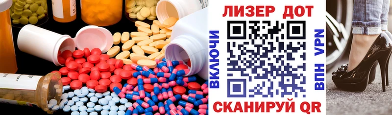 LSD-25 экстази кислота Купить Байкальск