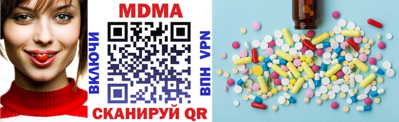 Купить  Байкальск  МДМА crystal 