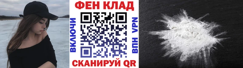 Первитин мет  Купить закладки  Байкальск 