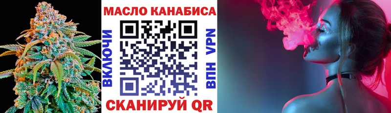 Купить где  Байкальск  Дистиллят ТГК концентрат 